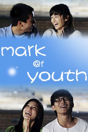 Mark of Youth