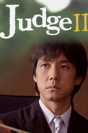 Judge II