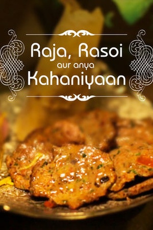 Raja Rasoi Aur Anya Kahaniyan