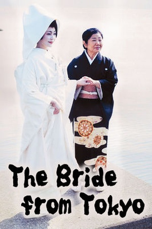 The Bride from Tokyo