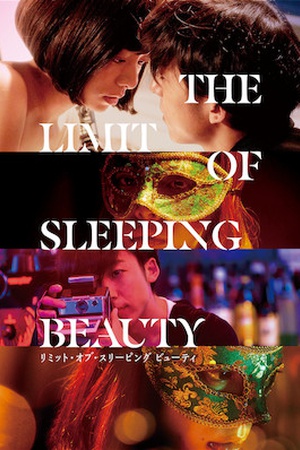 The Limit of Sleeping Beauty