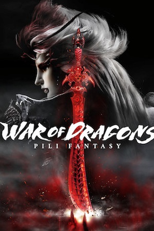 PILI Fantasy: War of Dragons