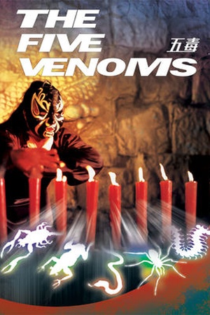 The Five Venoms 