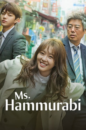 Ms. Hammurabi