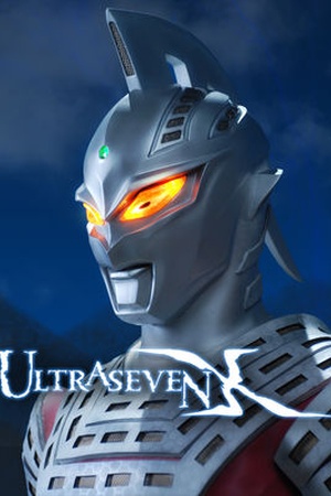 Ultraseven X