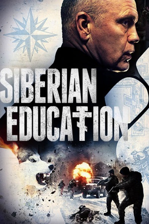 Siberian Education