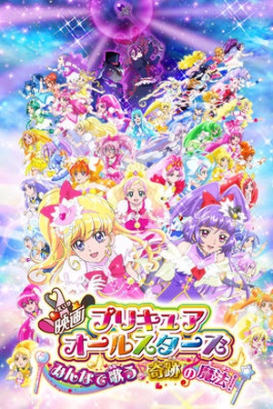 Pretty Cure All Stars Sing Together Miracle Magic!