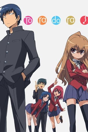 Toradora!