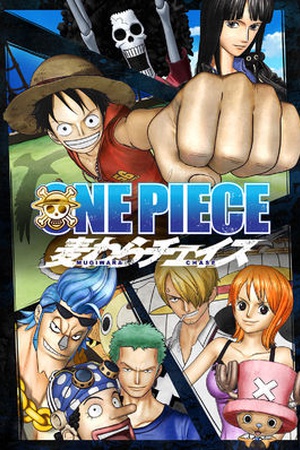 ONE PIECE 3D: STRAW HAT CHASE