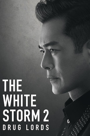 The White Storm II: The Drug Lords