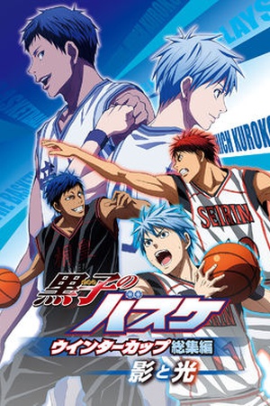 Kuroko’s Basketball: Winter Cup Highlights  ~Shadow and Light~