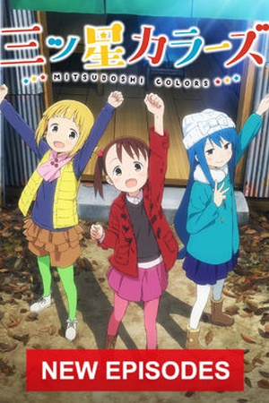 Mitsuboshi Colors