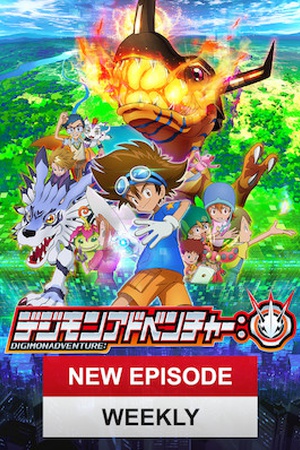 Digimon Adventure: (Reboot)