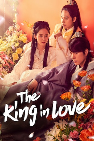 The King in Love