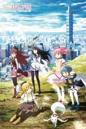 Puella Magi Madoka Magica