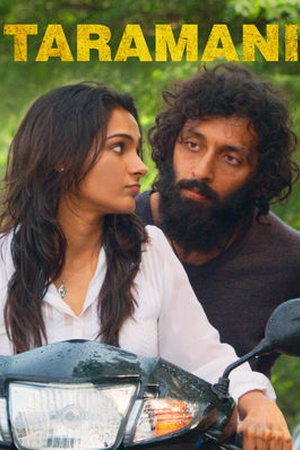 Taramani