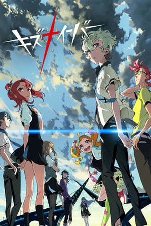 Kiznaiver