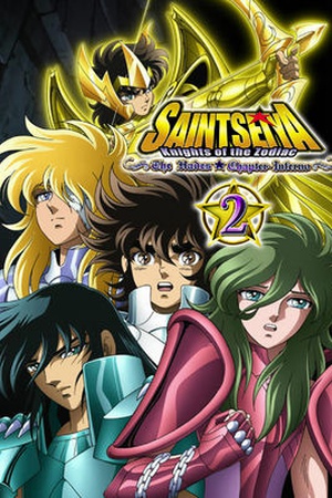 Saint Seiya: The Hades Chapter - Inferno 2