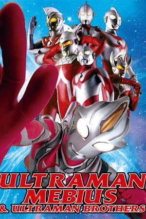 Ultraman Mebius and Ultra Brothers