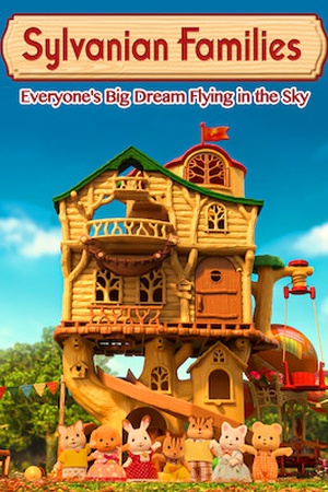 Calico Critters: Everyone's Big Dream Flying in the Sky