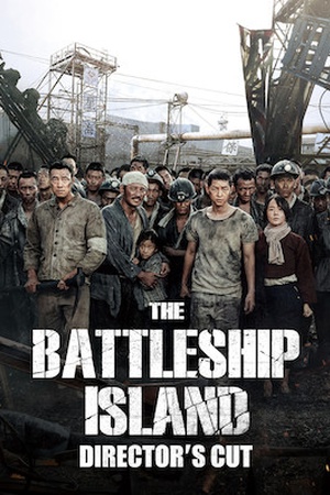 The Battleship Island (Extended Director's Cut)