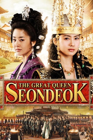 The Great Queen Seondeok