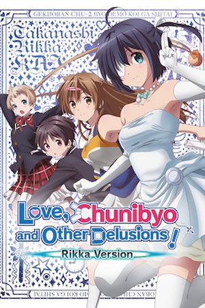 Love, Chunibyo and Other Delusions!: Rikka Version