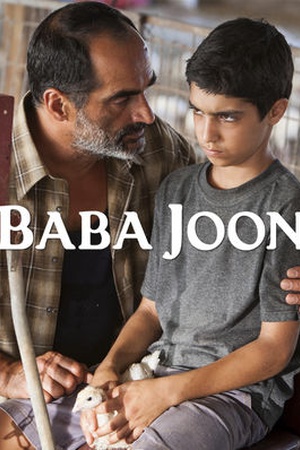 Baba Joon