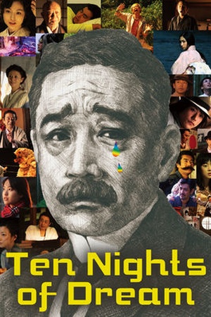 Ten Nights of Dream