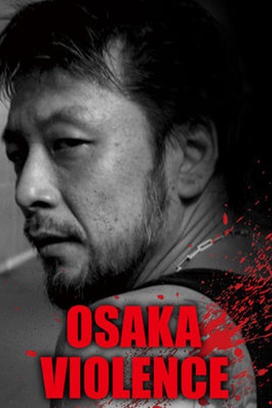 Osaka Violence