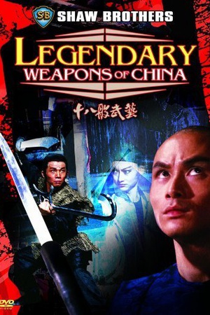 Legendary Weapons of China