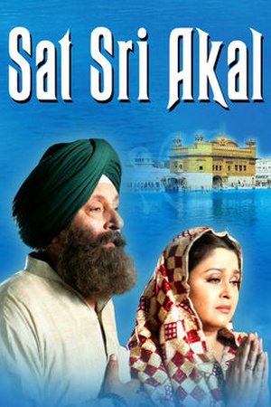 Sat Sri Akal