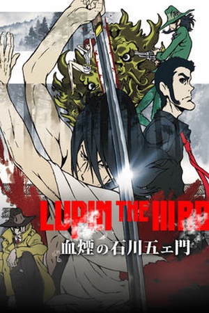 Lupin the IIIrd Goemon: The Splash of Blood