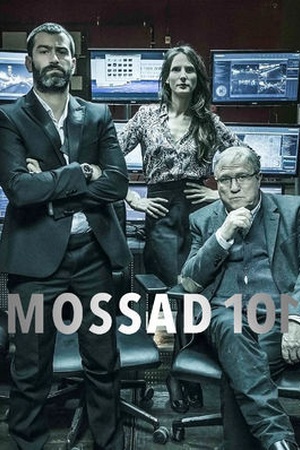 Mossad 101