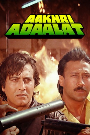 Aakhri Adaalat