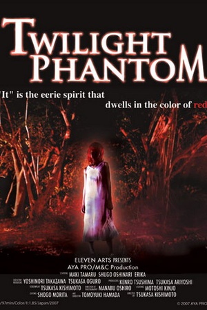 Twilight Phantom