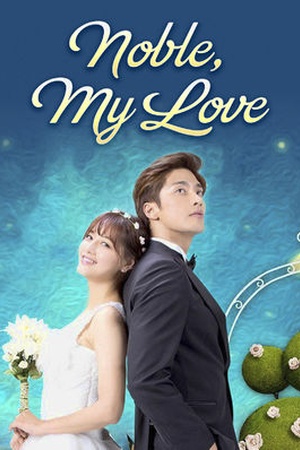 Noble, My Love