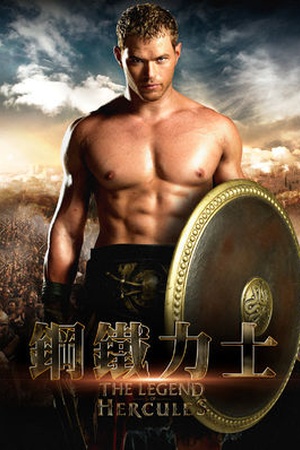 The Legend of Hercules