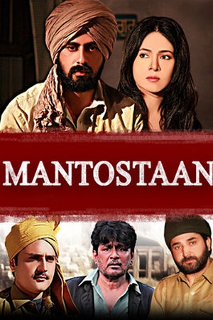 Mantostaan