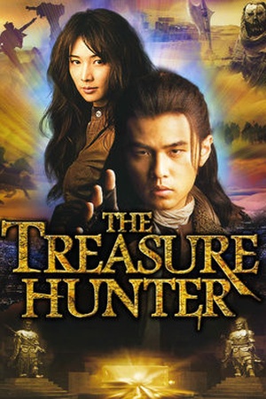 The Treasure Hunter