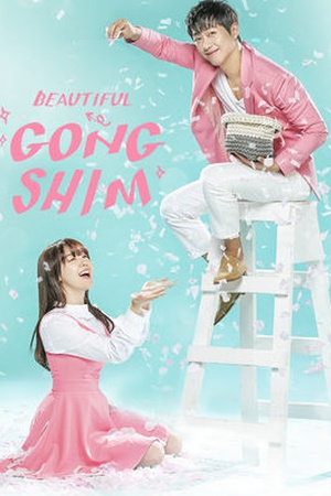 Beautiful Gong Shim