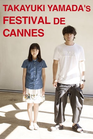 Takayuki Yamada's Festival de Cannes