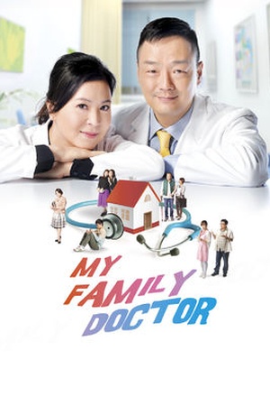 My Family Doctor