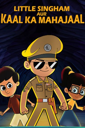 Little Singham aur Kaal ka Mahajaal