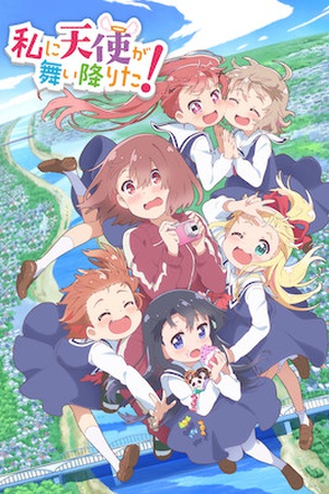 WATATEN!: an Angel Flew Down to Me