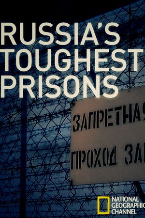 Russia's Toughest Prisons