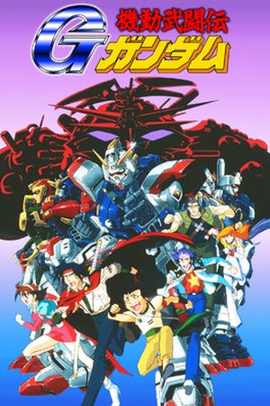 Mobile Fighter G Gundam