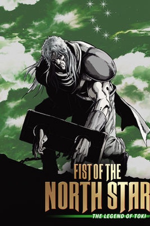 Fist of the North Star: The Legend of Toki