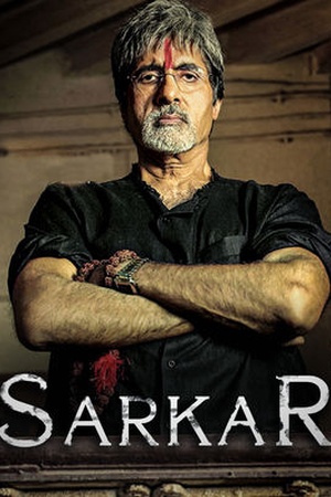 Sarkar