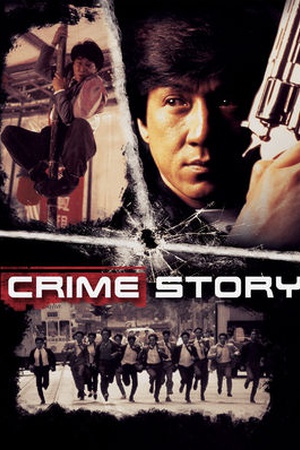 Crime Story